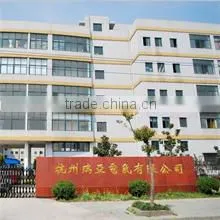 Hangzhou Rui Ya Electrical Appliance Co., Ltd. company overview - view 1