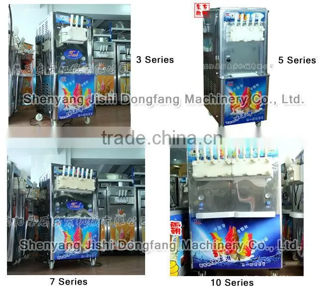 ice cream machiner/ low noise soft ice cream machine /soft ice cream freezer