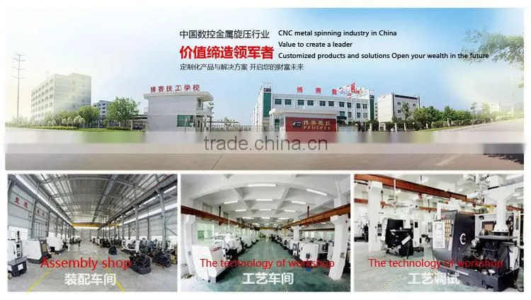 CNC making machine/metal spinning machine (High performance CNC spinning machine PS-CNCXY1250)