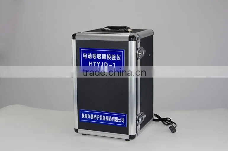 HTYJD-1 Electric Respirator Calibrator