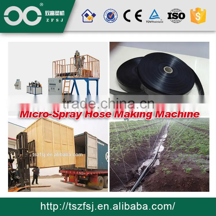 micro Spray irrigation tape making machine