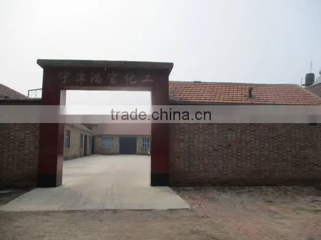 Ningjin County Hongbao Chem Co., Ltd. company overview - view 2
