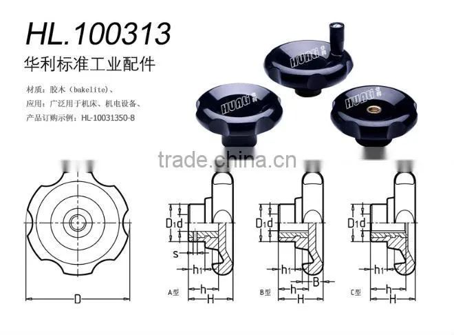 High Quality Solid handwheels Cheap Price Hot Sale