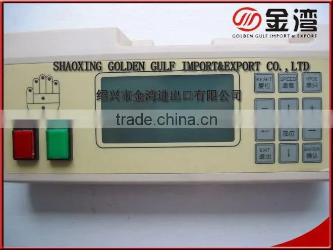Shima Seiki Flat Knitting Machine