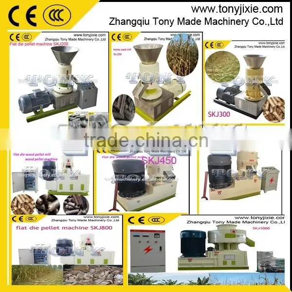 2015 Hot sale high quality Biomass Flat Die Pellet Mill Machine