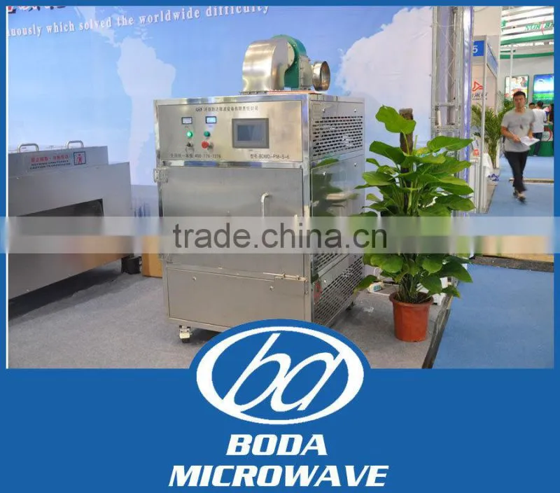 Microwave prickly ash drying sterilizing equipment