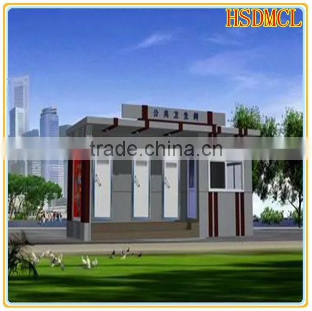 China steel structure used mobile portable toilet