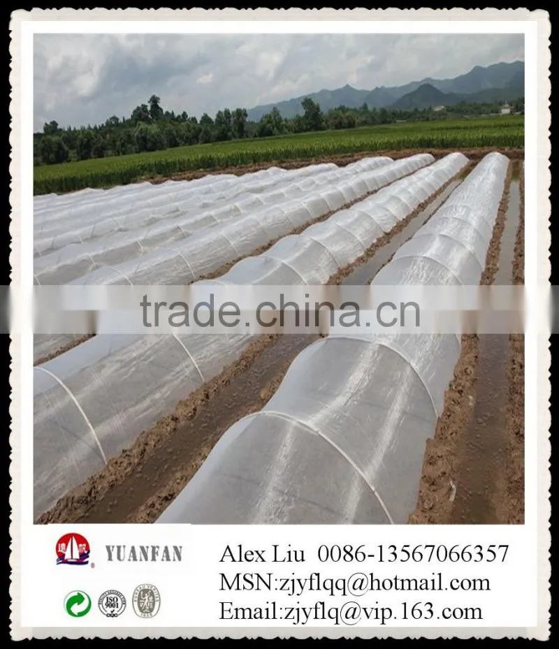PP non woven fabric Anti-freeze bags