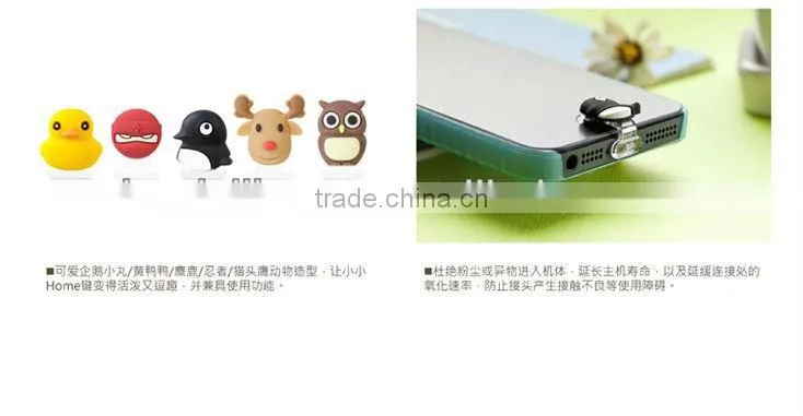 For iphone 4 silicone plug stopper
