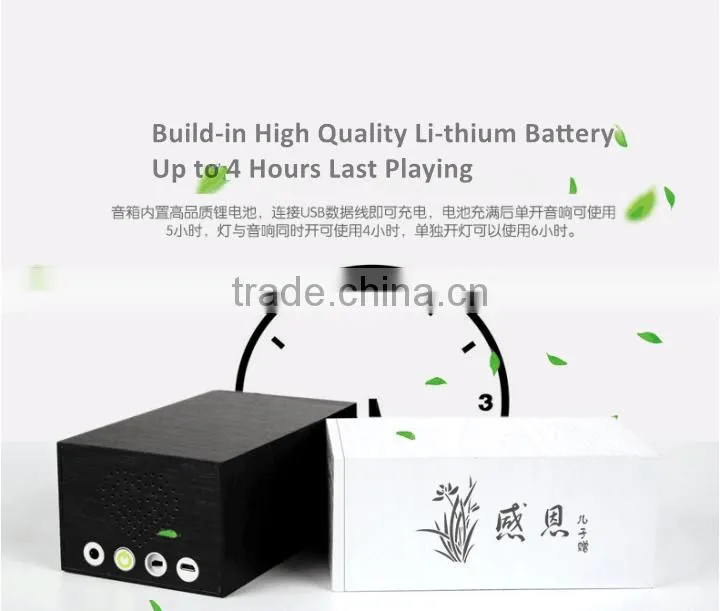 2016 Newest Explosion Hot-selling Pandora's Box Multifunction Bluetooth Stereo Music Speaker Touch LED Lamp Wooden BT Speaker