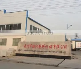 Laizhou Pengzhou Packing Products Co., Ltd. company overview - view 1