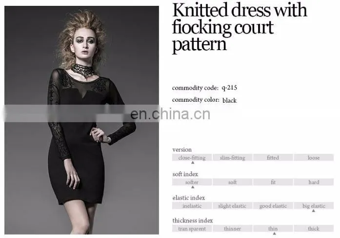 Punk Rave Gothic fetish black slim dress with mesh sleeves Q-215