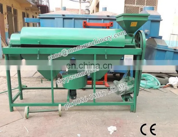 Large capacity cereals polish machine / vibro grain skin polish machine