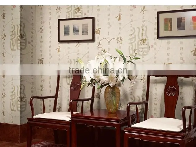 Fantastic Design Chinoiserie Wallpaper