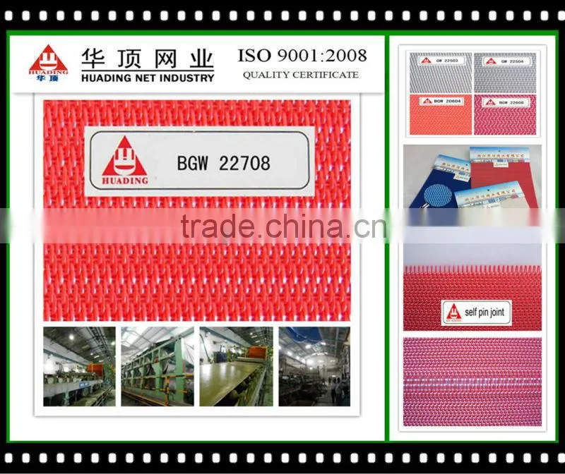Hot sell Chinese manufacturer 100% synthetic paper making dryer screen fabric mesh for paper mills