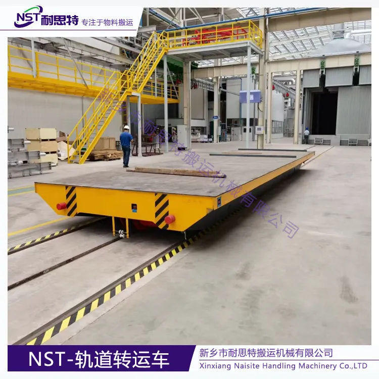 20-NST-轨道转运车.png
