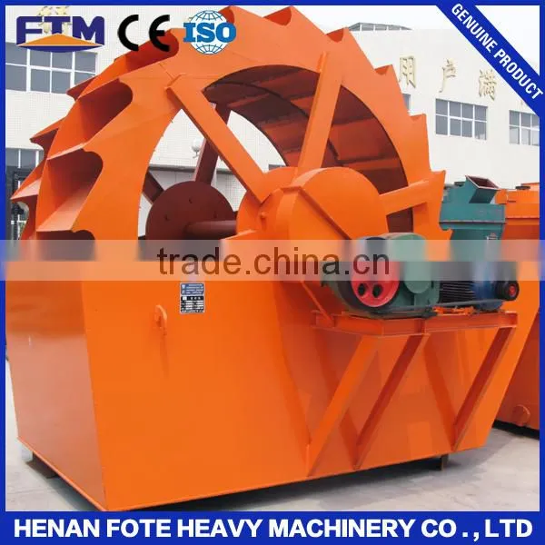 mining equipment screw washer, rotary sand washer machines