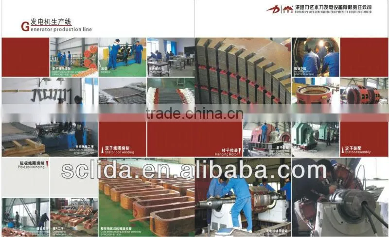 hot sale 200kw axial turbine
