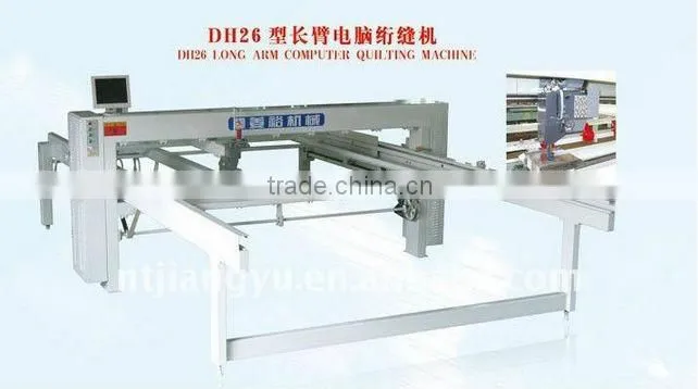 DH26 LONG ARM COMPUTER QUILTING MACHINE