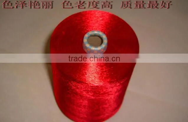 viscose fiber filament yarn 120D/24F(factory with sample)