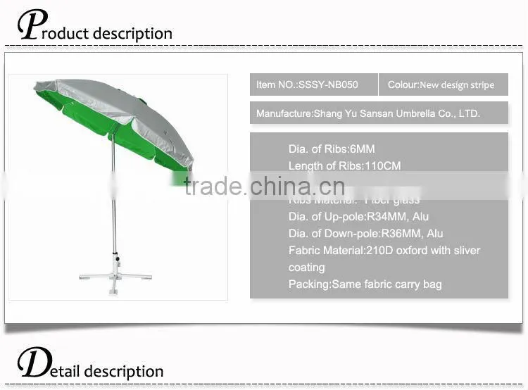 220CM*8K best sale luxury beach umbrella brazil