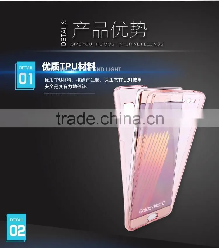 Soft TPU Transparent Case for Samung Note 7 360 Full Body Protective Cover Cases Front Touch Screen Back Cover