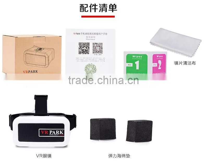 VR 3D Headset Google VR Box Mobile VR Headset for 3D Movie & Game Watching/Playing