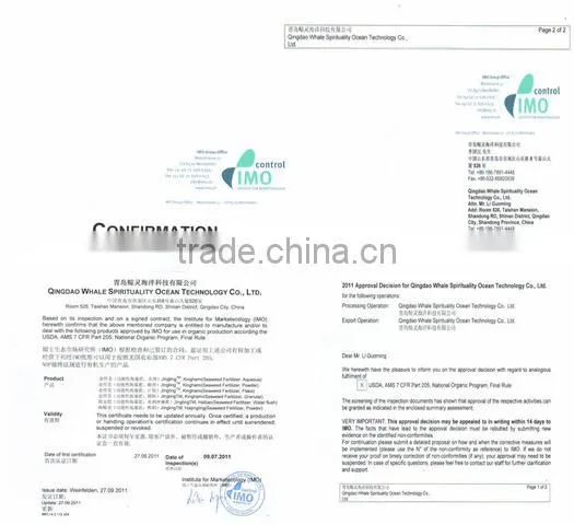 lowest price fertilizer humus fertilizer
