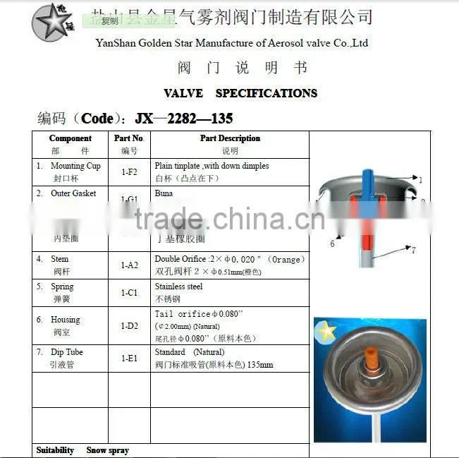 Hair spray aerosol valve