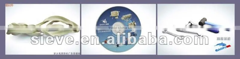 Gaofu Vibrating Screen For Sieving Classifying Filtration