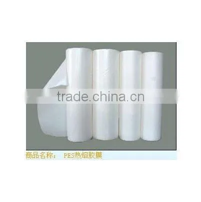 Hot melt adhesive glue film for PO