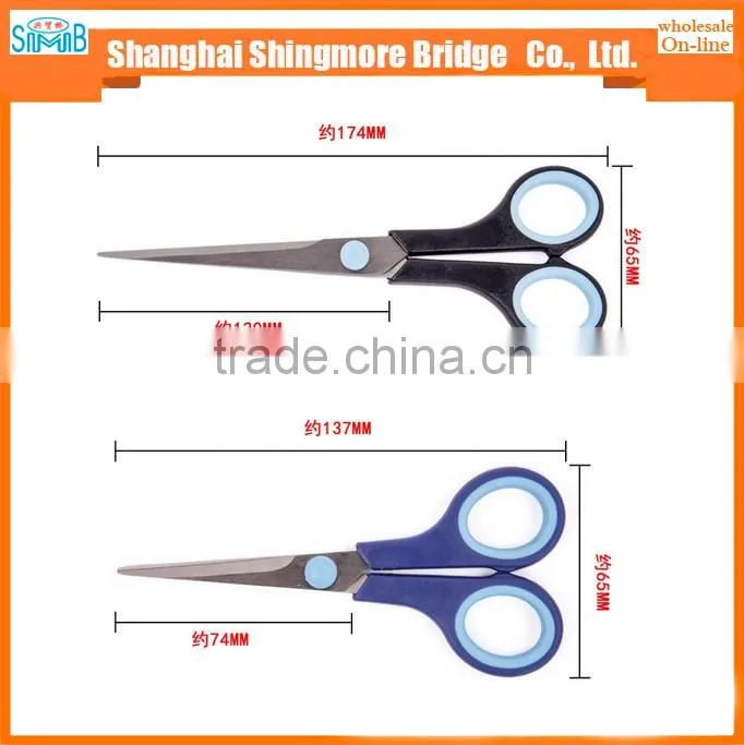 cheap wholesale high quality stainless steel househould scissors