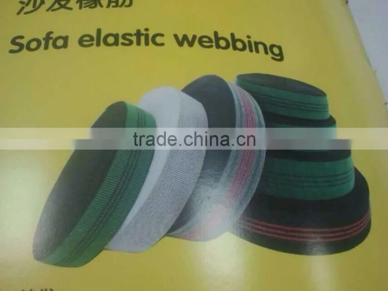fast delivery sofa elastic webbing