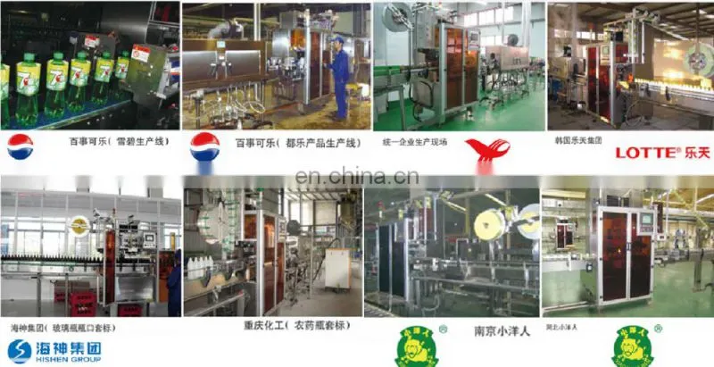 HIG automatic coffee sleeve making machine