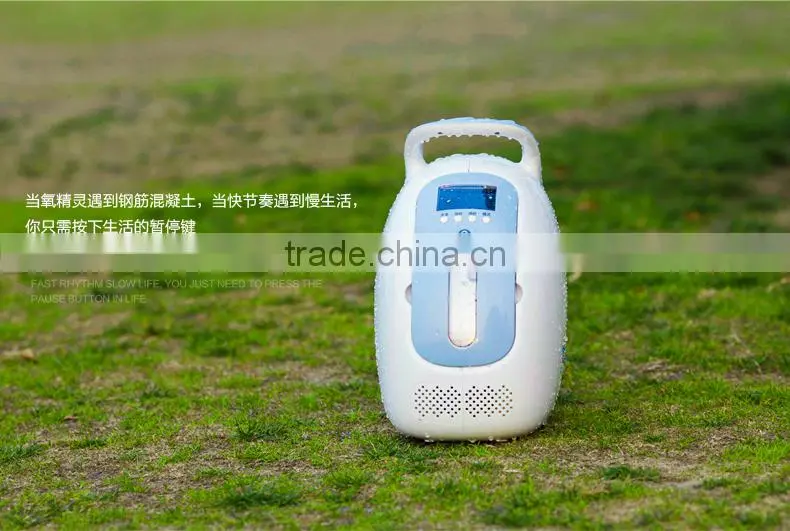 oxygen concentrator