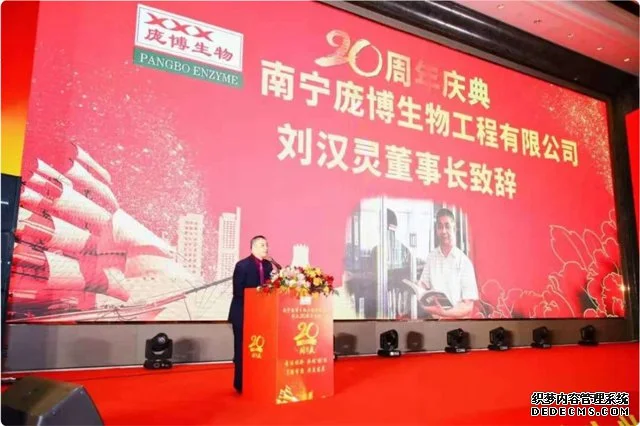 Nanning PangBo Biological Engineering Co.,Lfd. company overview - view 1