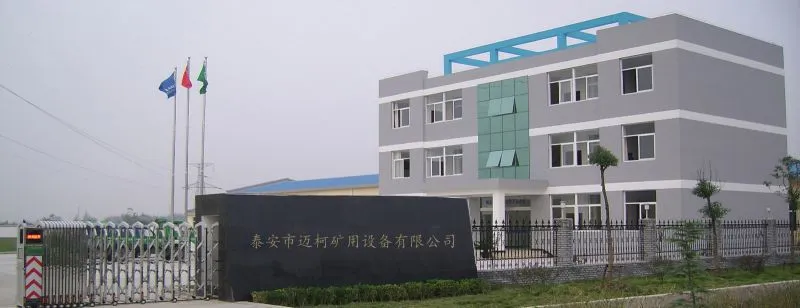 Tai'an Maike Mining Equipment Co., Ltd. company overview - view 1