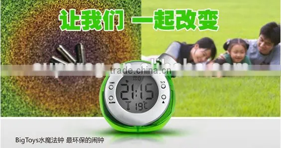 Fantastic water power clock magical & creative water power alarm new fashion alarm clock for gifts