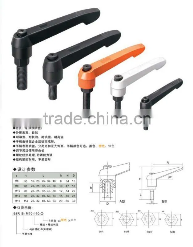 adjustable aluminum clamp handle