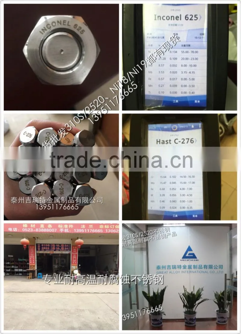 All sizes of China 2205 bolts