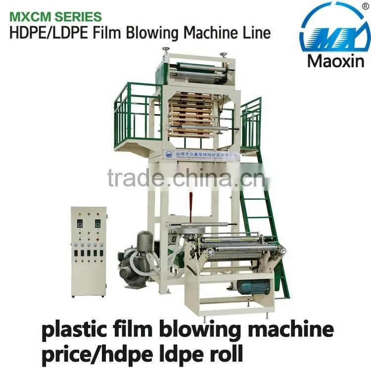 plastic film blowing machine price/hdpe ldpe roll