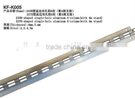 Metal slotted strut upright,slatwall display accessories/AA column