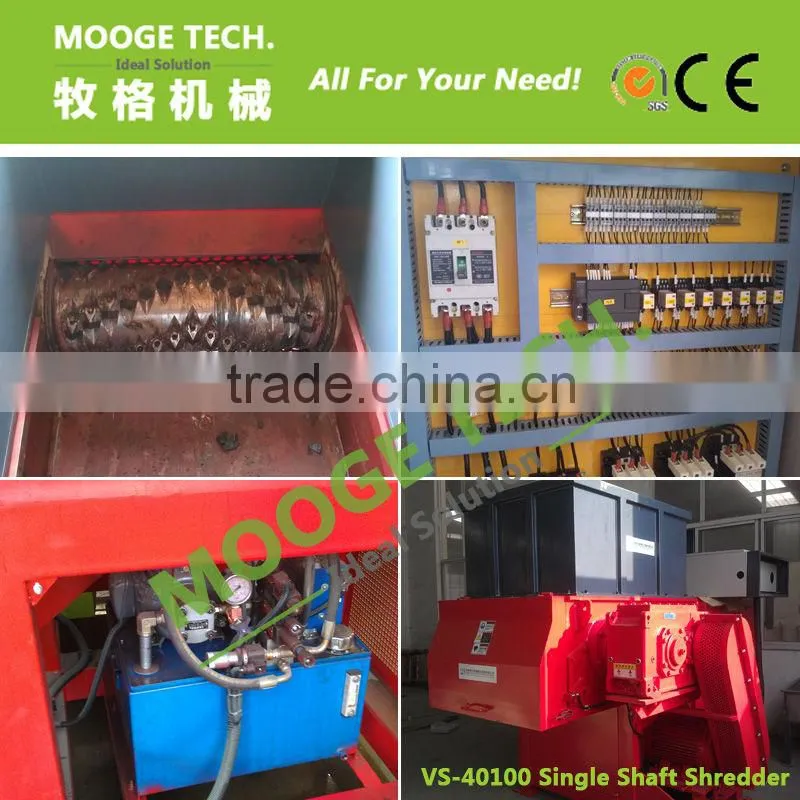 VS Series Single Shaft Shredding Machine