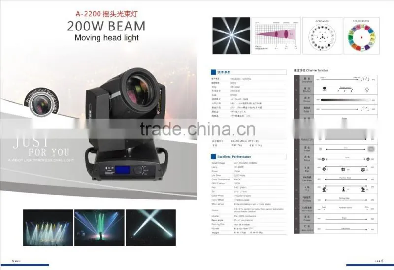 2015 New Items A-2200 5R 200W Beam moving head
