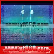 hologram with letter