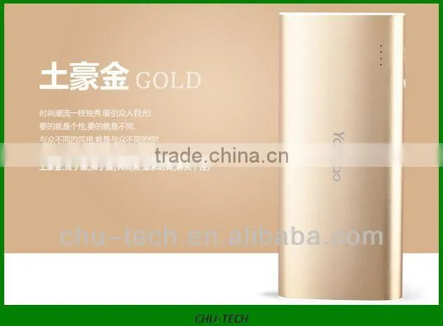 Yoobao Magic Wind Portable Power Bank YB-6016 13000mAH