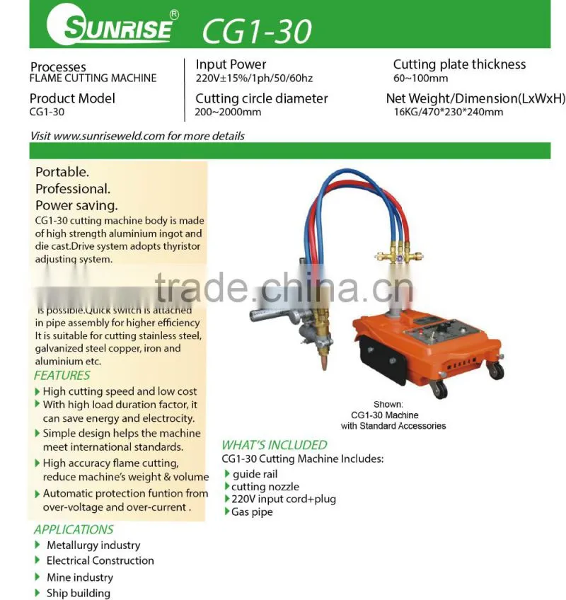 hot sale CE CCC passed SUNRISE OEM available professional CG1-30 cutting machine