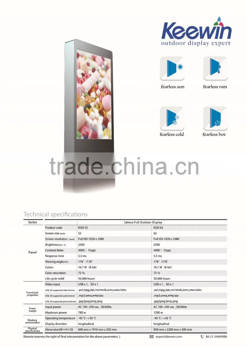 65 inch 2500nits high brightness advertising light boxes lcd media player board