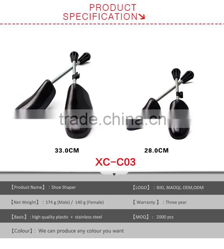 new desgin adjustable shoe keeper
