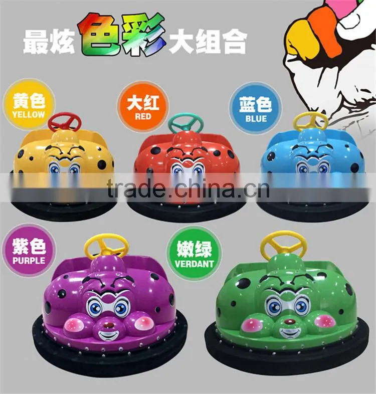 Bumper cars
